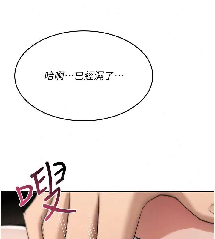 第96話
