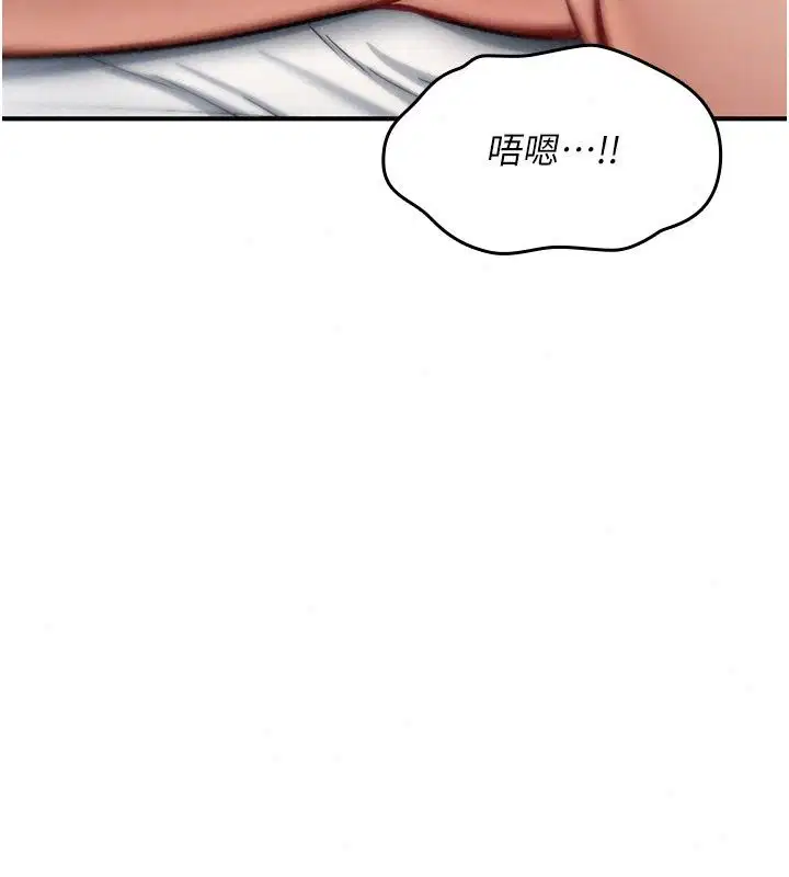 第96話