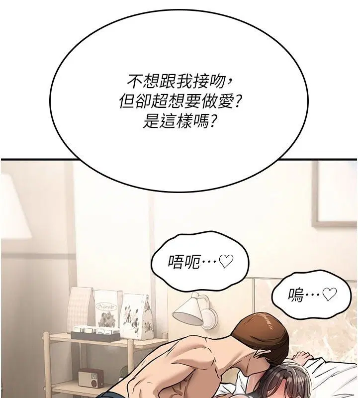 第96話