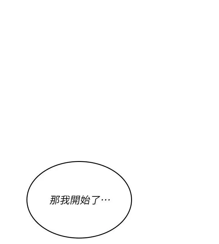 第96話
