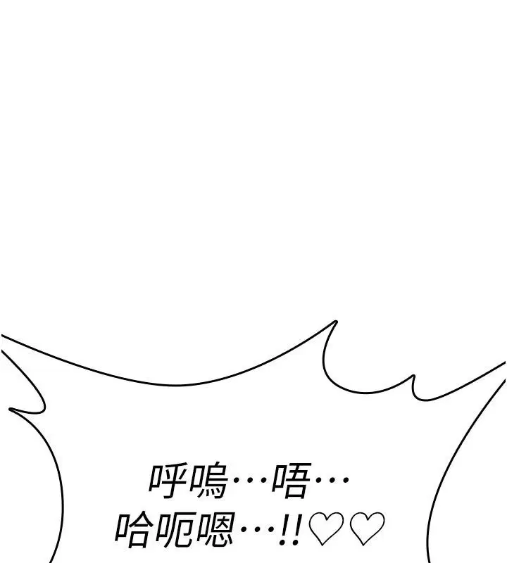 第96話