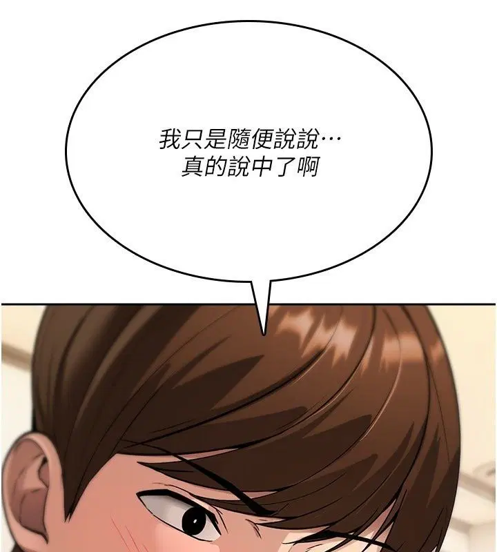 第96話