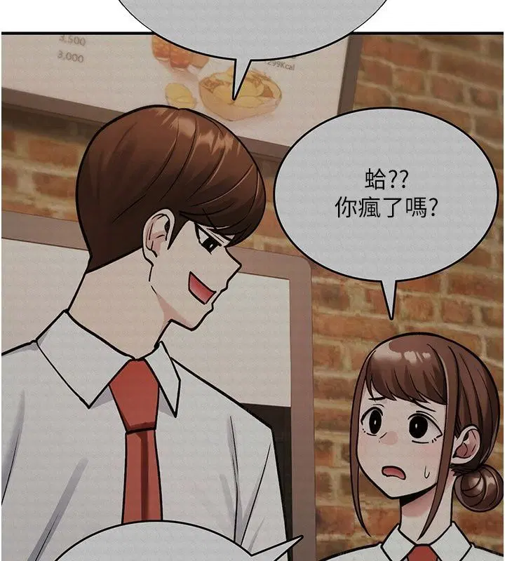 第96話