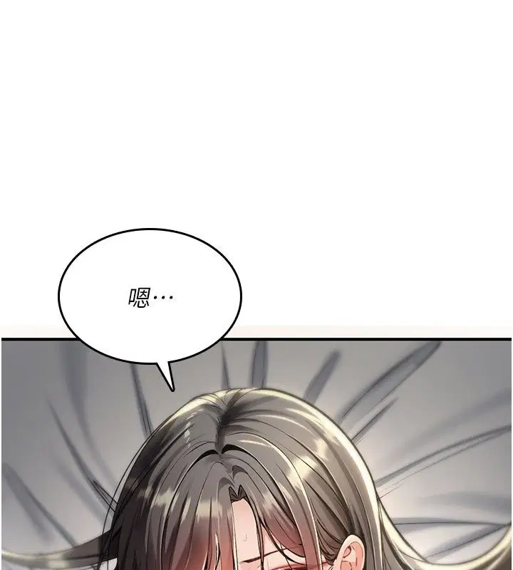 第96話