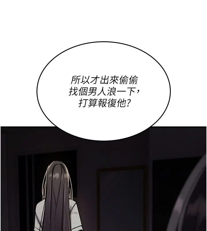 第96話