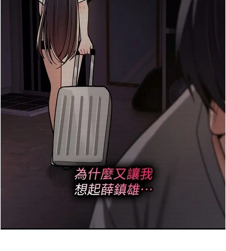 第96話