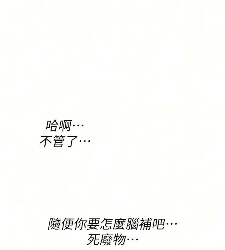 第97話
