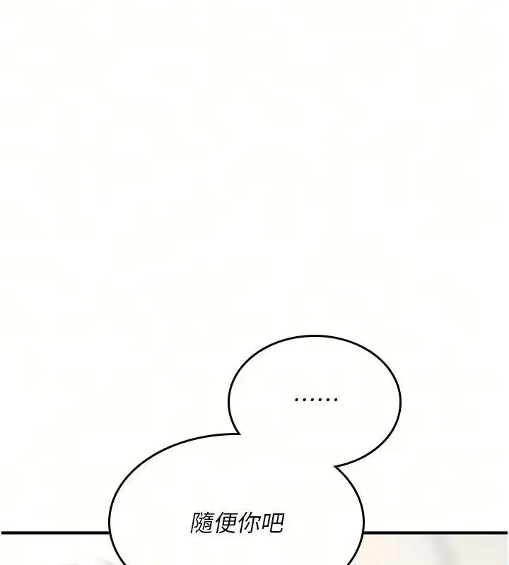 第97話