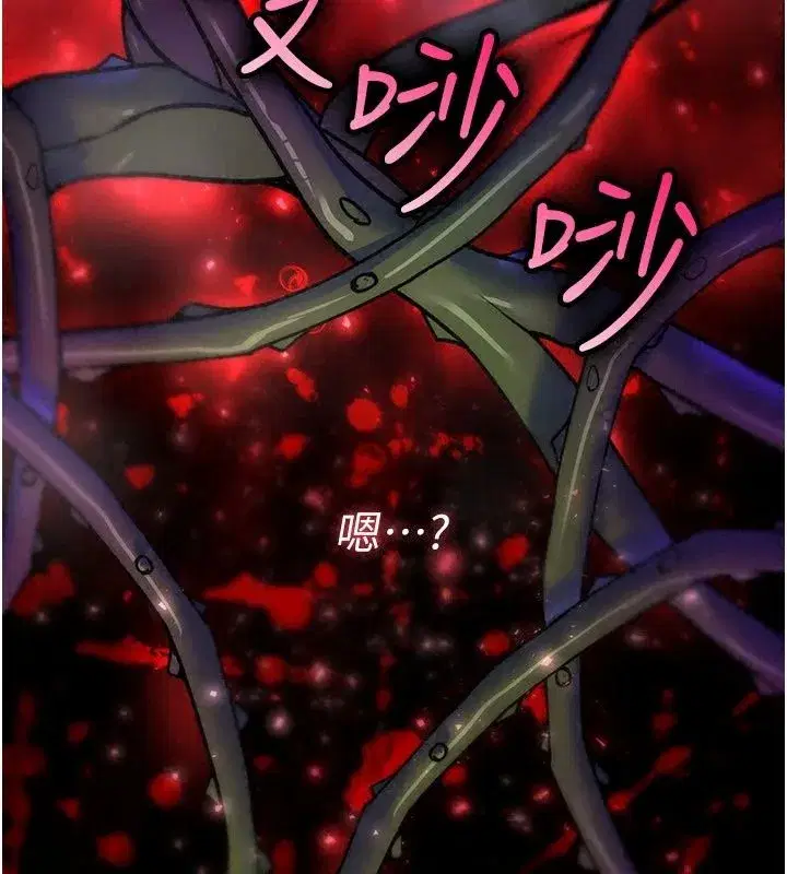 第97話