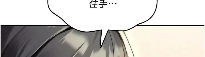第97話