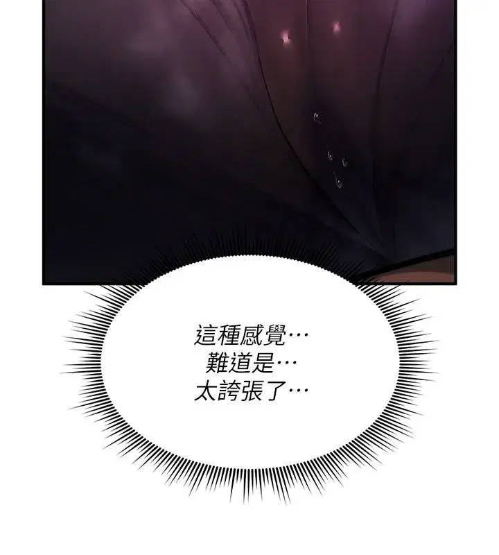 第97話