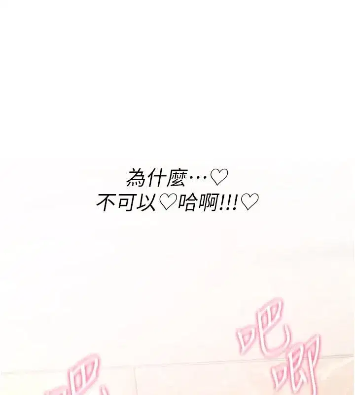 第97話