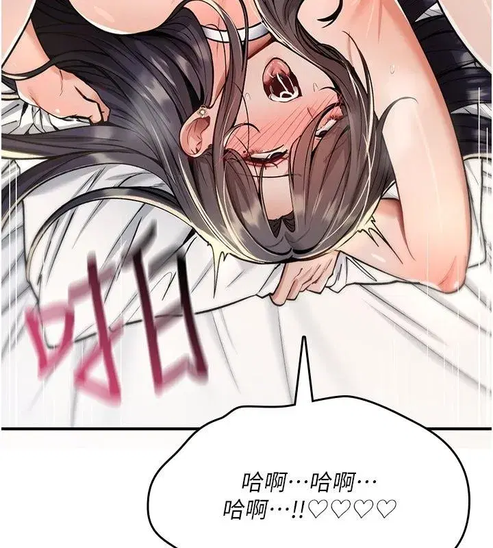 第97話