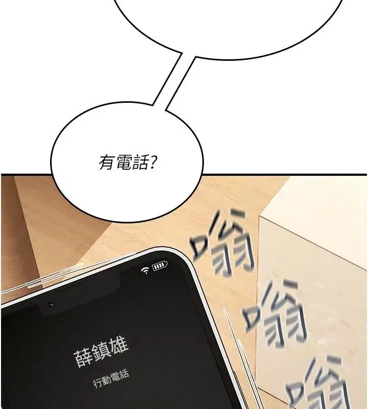第97話