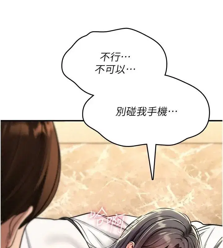 第97話