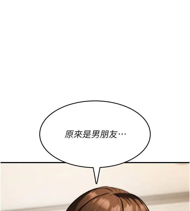 第97話