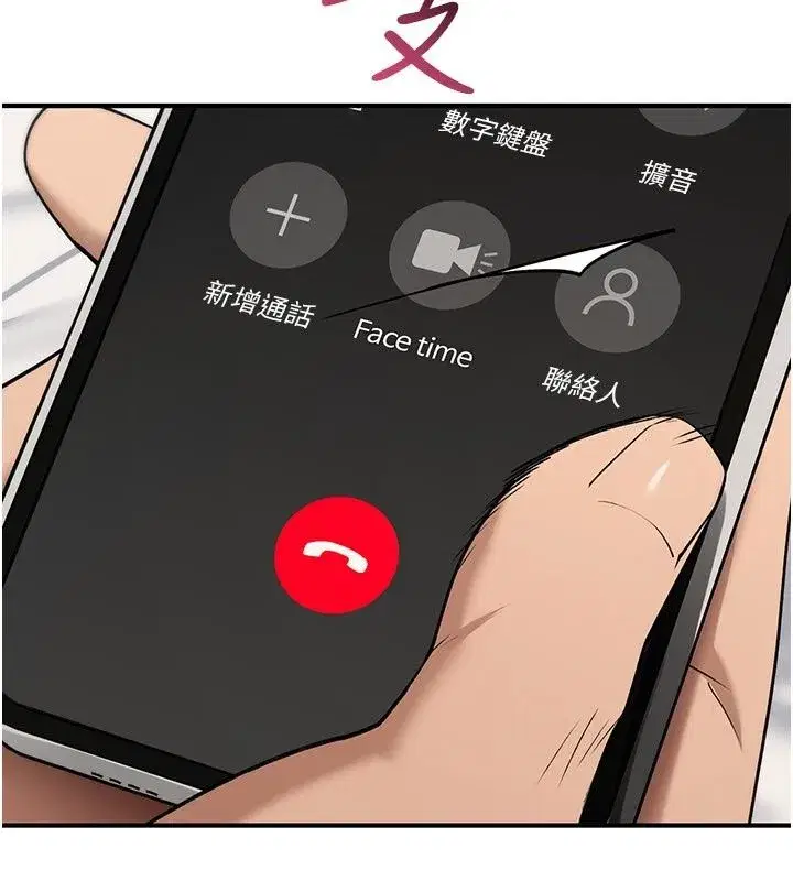 第97話