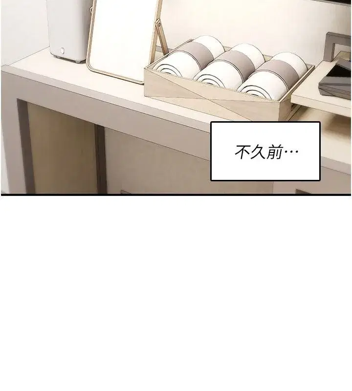 第97話