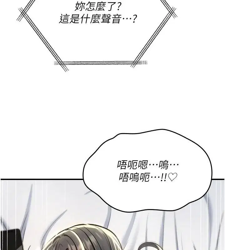 第97話