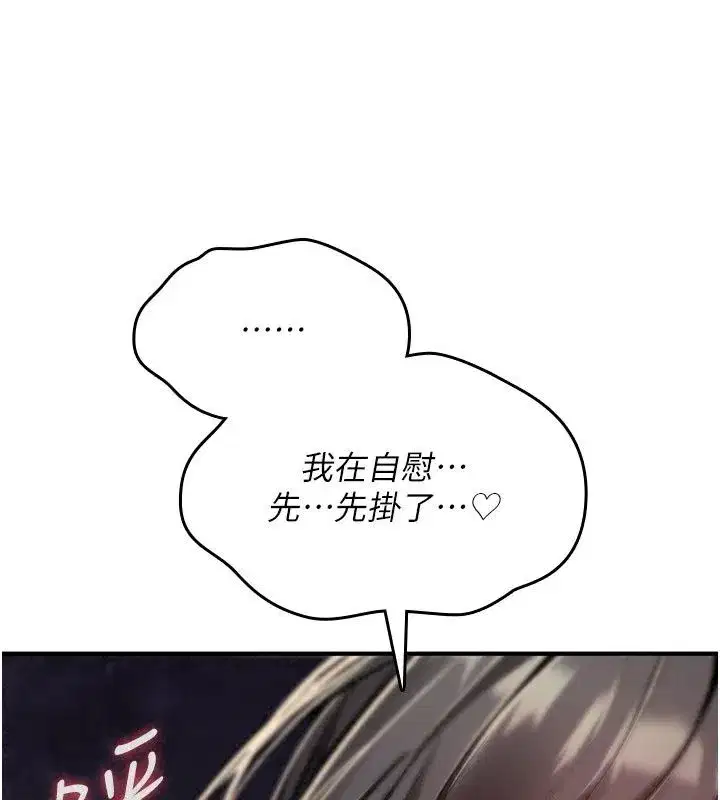 第97話