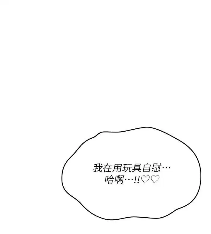 第97話