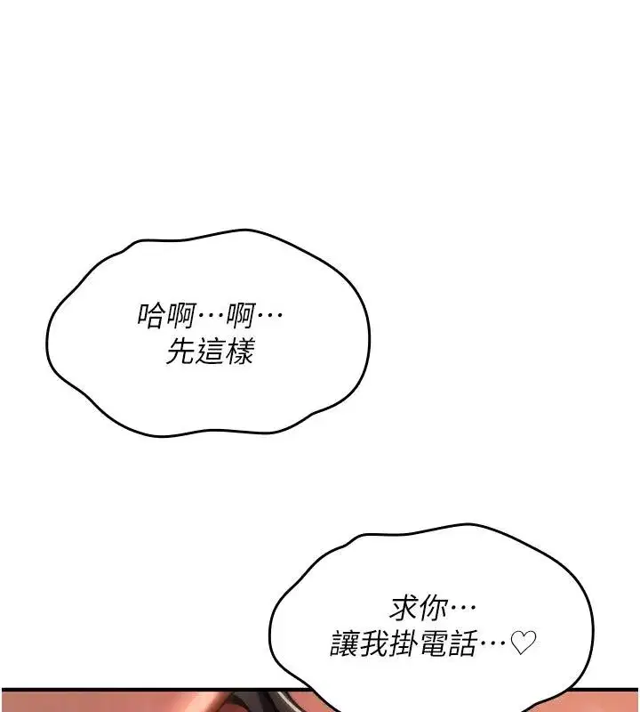 第97話
