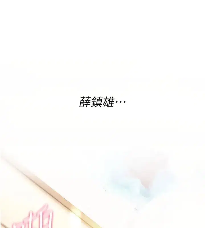 第97話