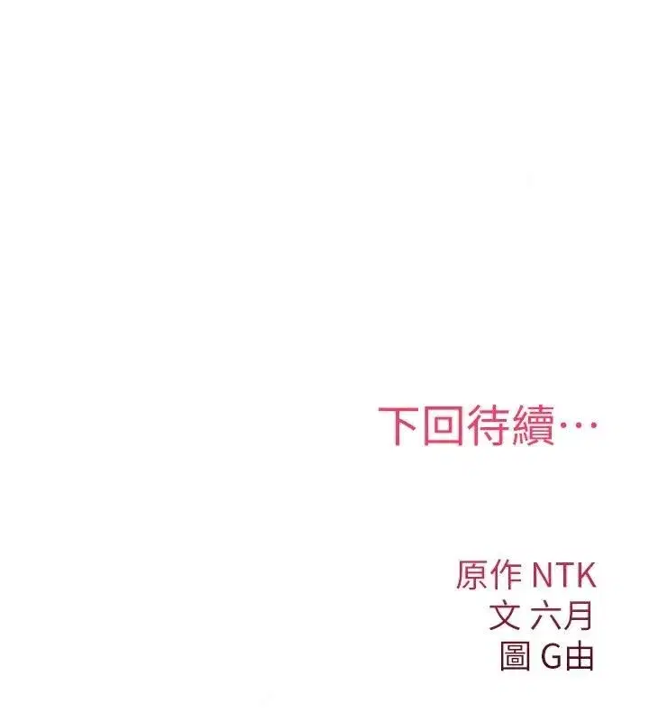 第97話