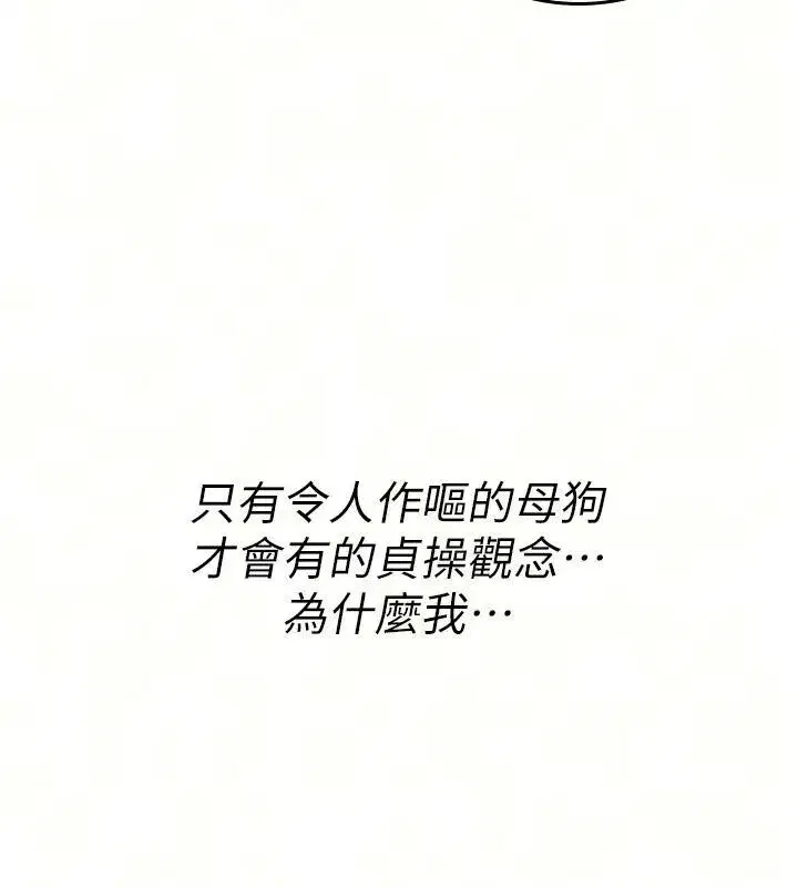 第97話