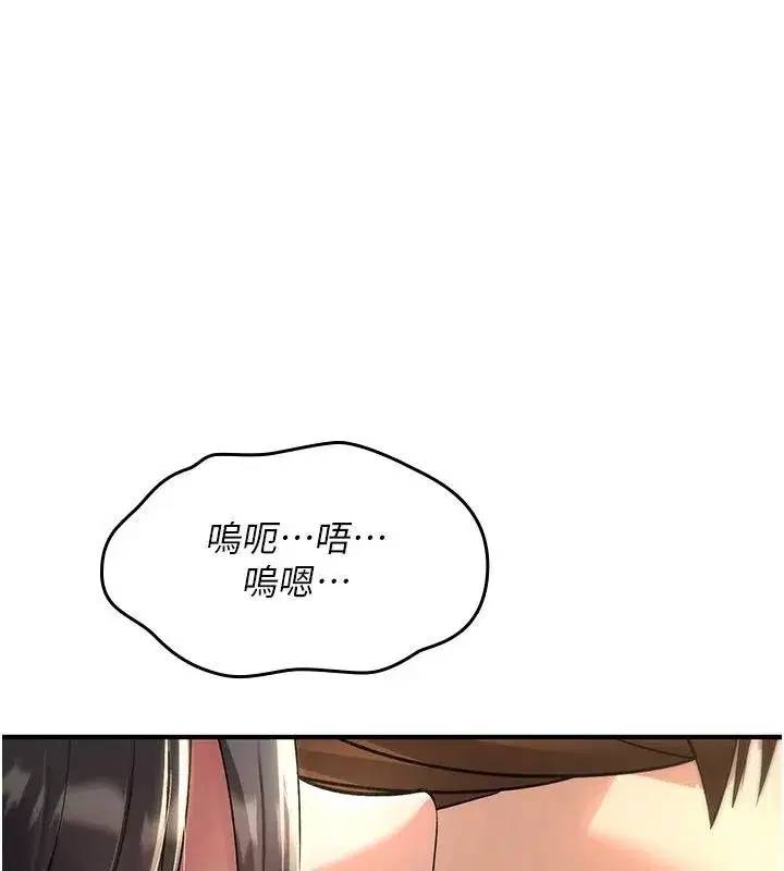 第97話