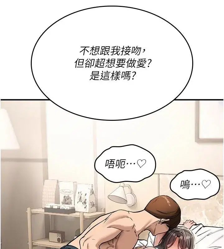 第97話