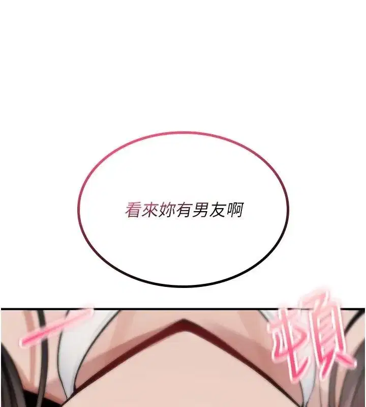 第97話