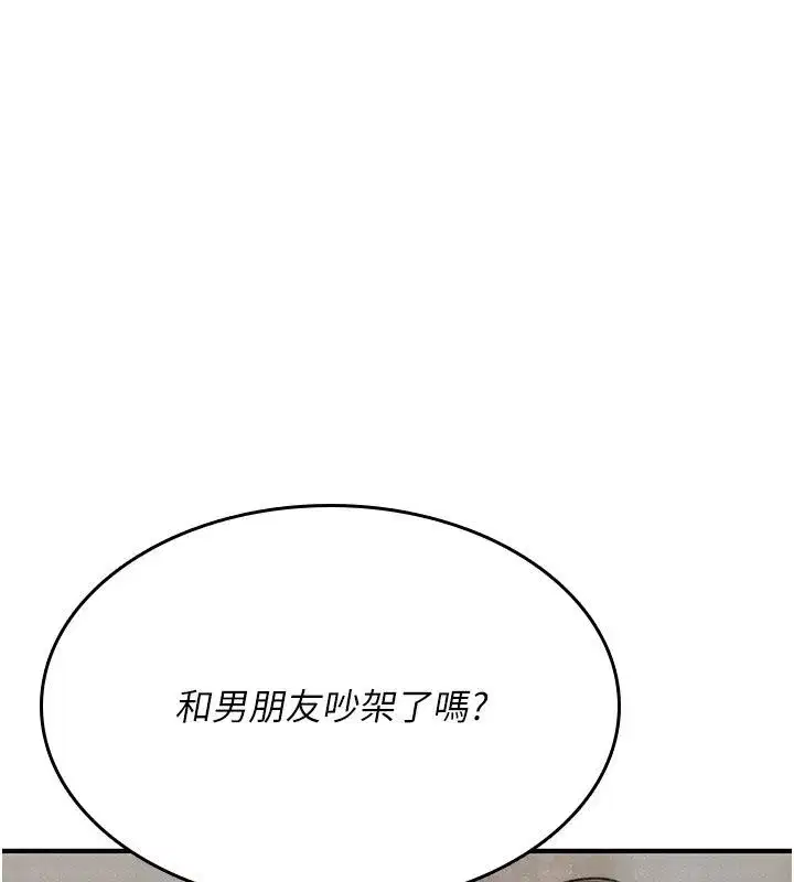 第97話
