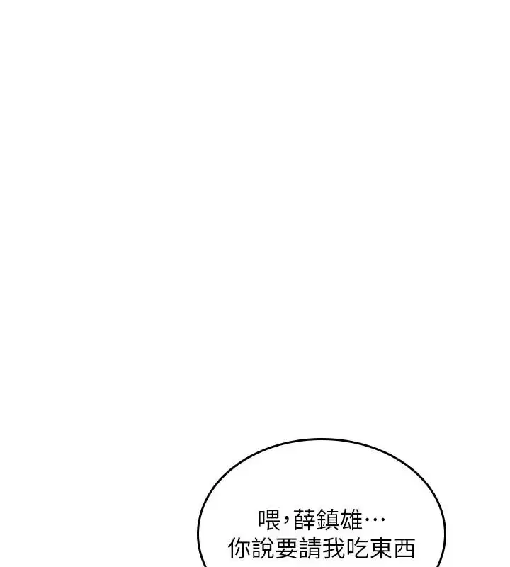 第98話