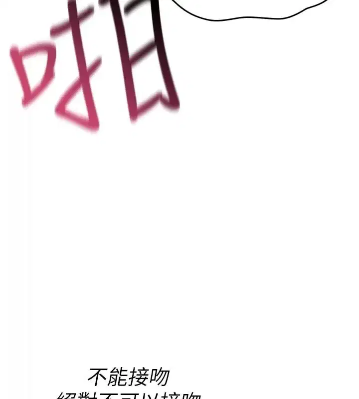 第98話