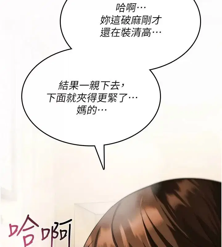 第98話