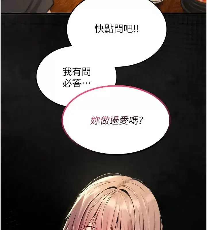 第98話