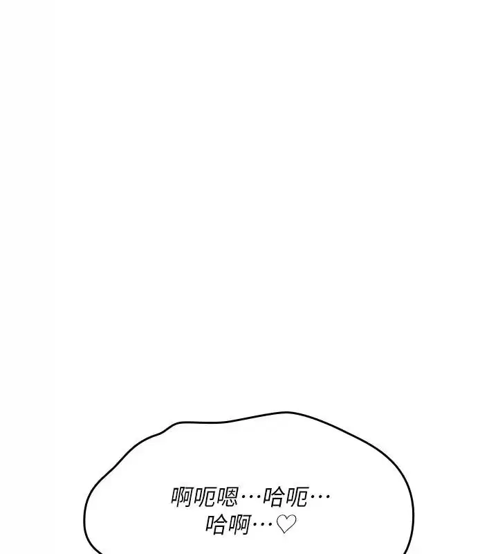 第98話