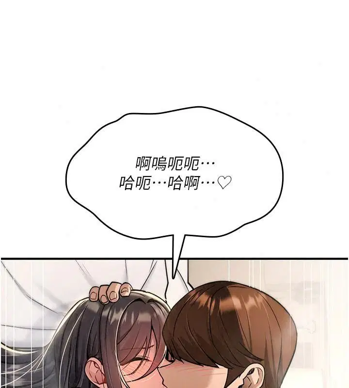 第98話
