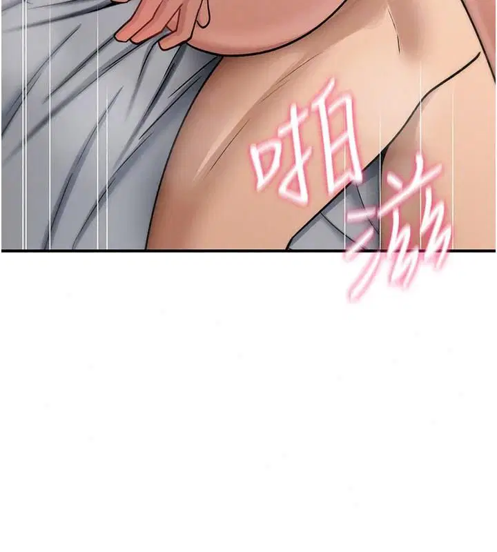 第98話