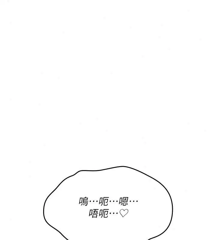 第98話