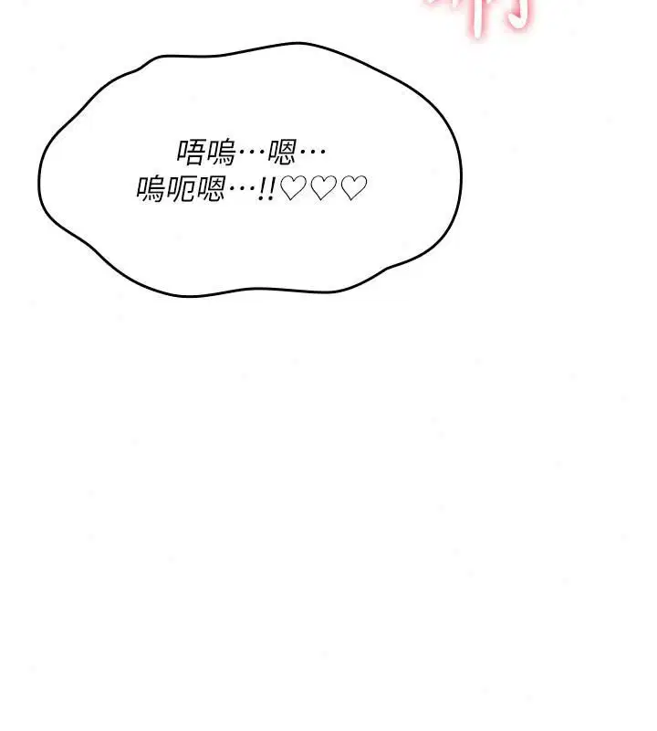 第98話