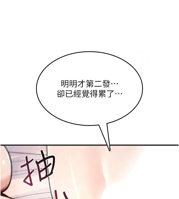第98話