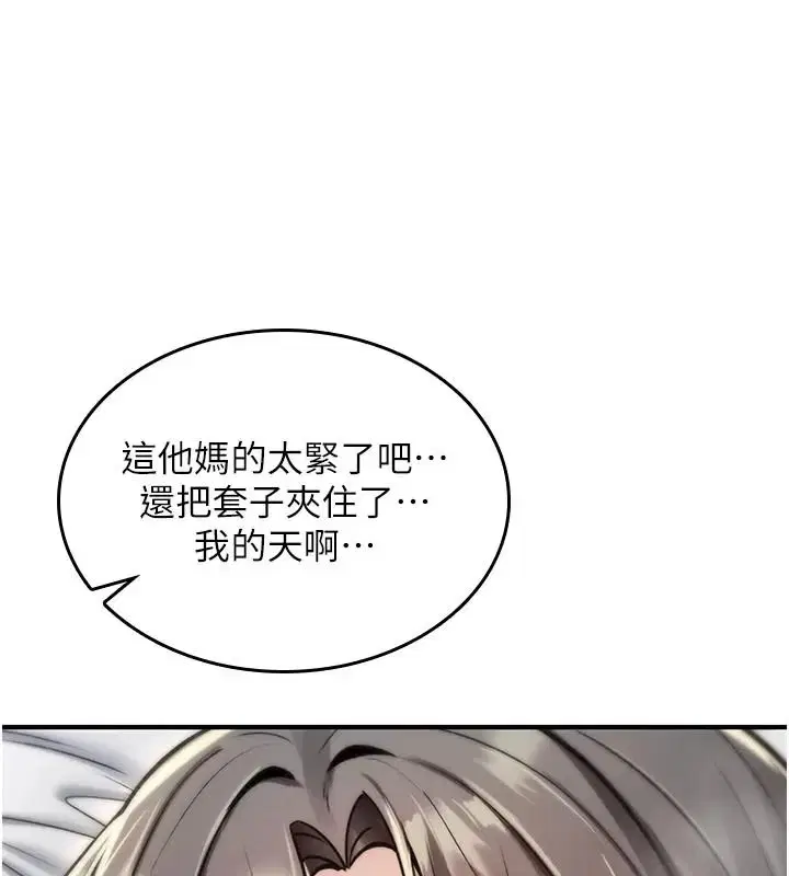 第98話