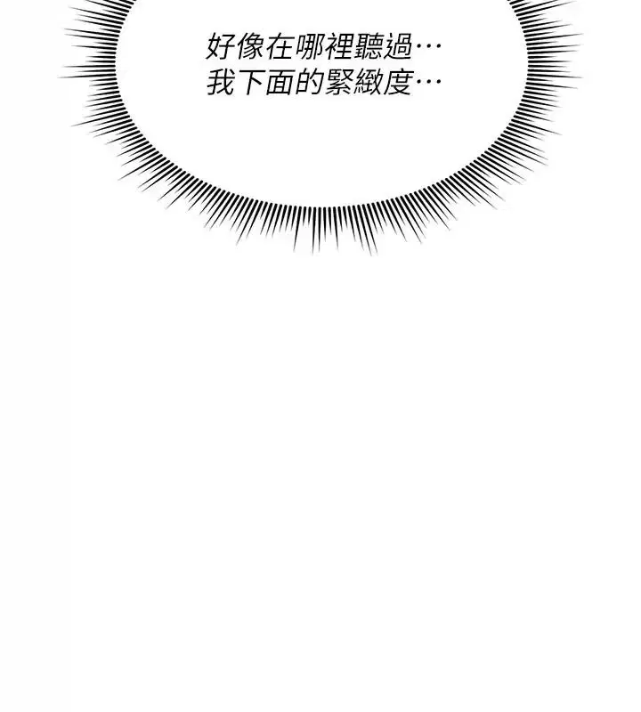 第98話
