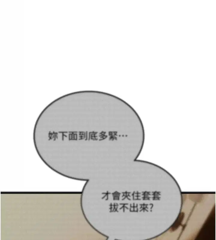 第98話