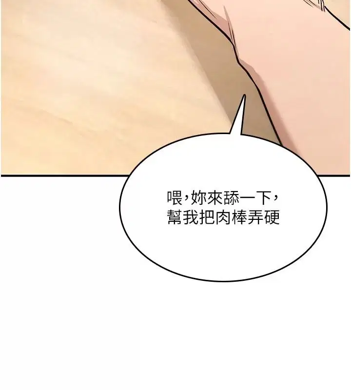 第98話