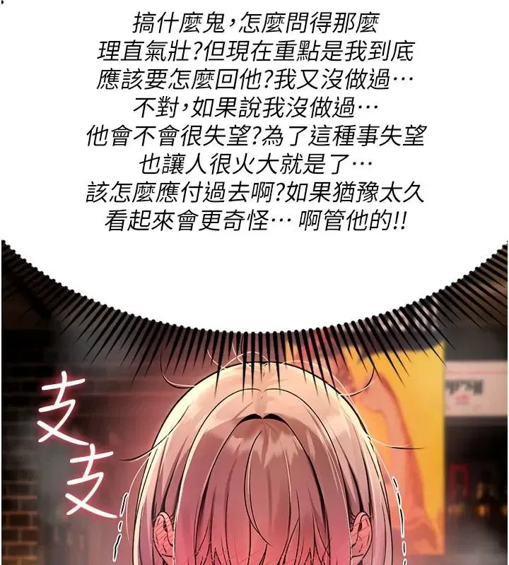 第98話