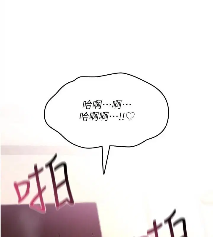 第98話