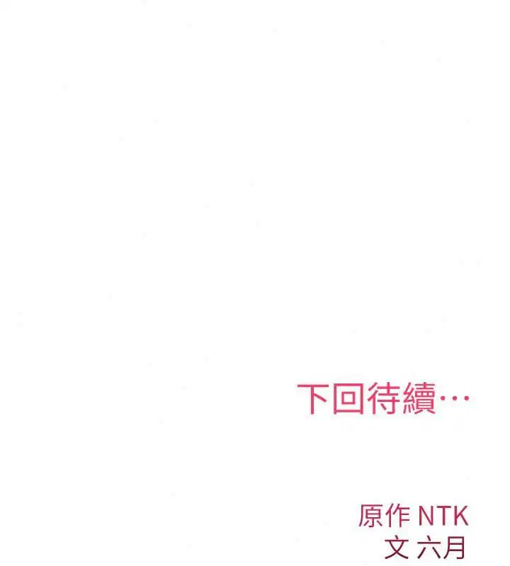 第98話